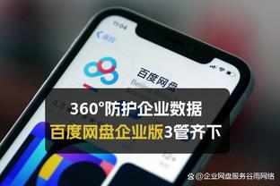 万博官网客服在线服务平台截图0